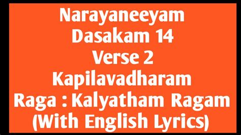 Narayaneeyam Slow Chanting With English Lyrics Dashakam 14