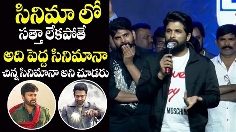 Icon Star Allu Arjun Emotional Speech About Sri Vishnu At Alluri Pre