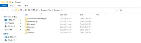 Aws Systems Manager On Ec2 を使用して Cloudwatch エージェントをセットアップする方法 Cloud