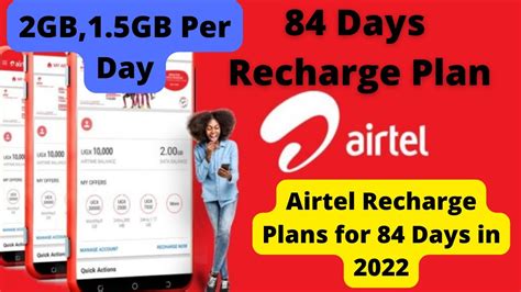 Airtel Recharge Plans For 84 Days In 2024 84 Days Recharge Plan 2gb15gb Per Day Youtube