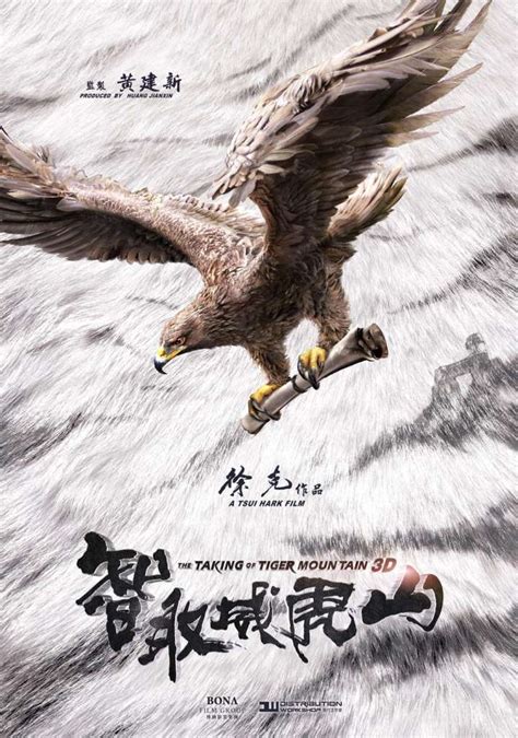 Affiches Et Pochettes La Bataille De La Montagne Du Tigre De Tsui Hark