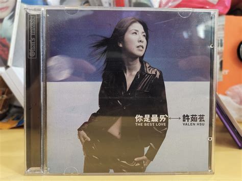 Cd 許茹芸 Valen Hsu 你是最愛 The Best Love Hobbies And Toys Music And Media