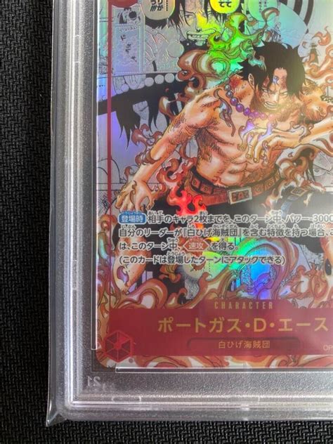 ONE PIECE Card Game TCG Portgas D Ace Paramount War OP02 013 SR PSA10