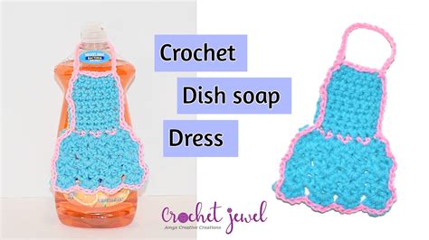 Amys Crochet Creative Creations Crochet A Cozy For Dish Soap A