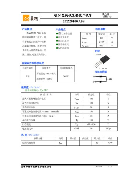 Cz A S Datasheet Pdf Datasheet U