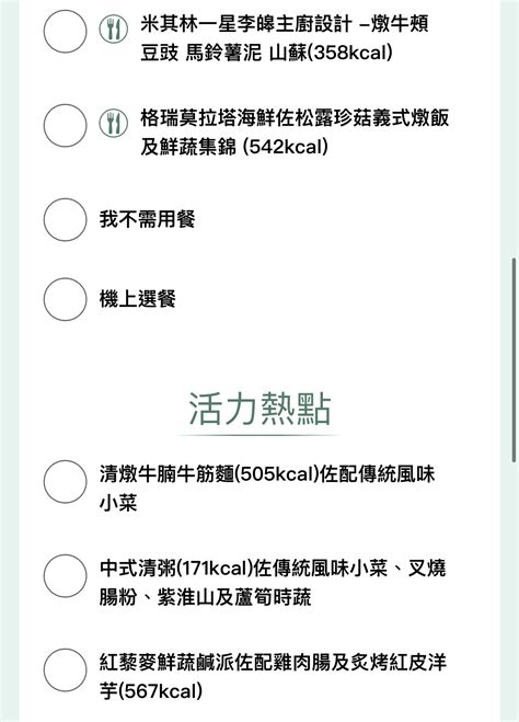 [4]business First Class 討論區 Lihkg 討論區