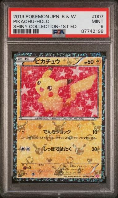 Pok Mon Giapponesi Cot A Collezione Lucida Pikachu Holo