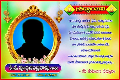 Flex Death Banners in Telugu Free Download - Freepsdking.com