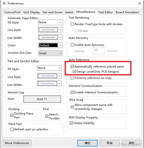 cadence Orcad 17 2 新增元器件编号自动从最小开始增加 cadence自动编号 CSDN博客