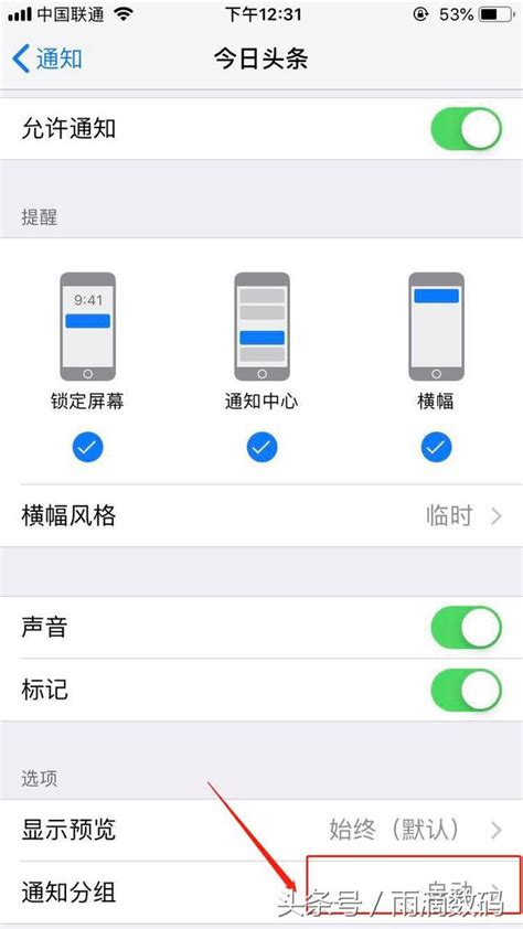 Ios12除了速度的顯著提升，這些隱藏的功能也不可不看 每日頭條