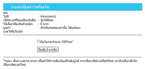 บัตรเอแคช Cash อสุรา เกมส์ออนไลน์ ฟอร์มยักษ์ สารานุกรม