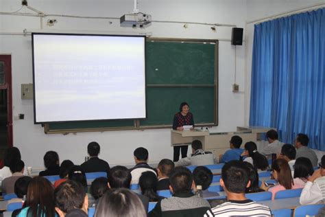 南京大学博士生导师申晓云教授来我校讲学