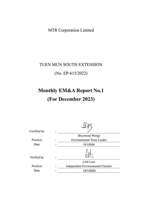 Tme Emanda Report