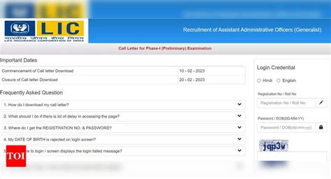 Lic Aao 2023 Admit Card Released On Download Hall Ticket