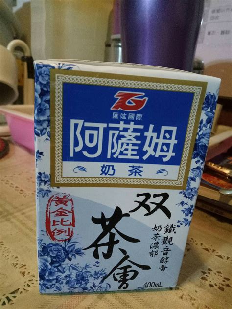 阿薩姆双茶會奶茶 美食板 Dcard