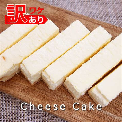 訳あり スイーツ レアチーズケーキ 1kg チーズケーキ 冷凍 大容量 おやつ 10001679bayu Store 通販