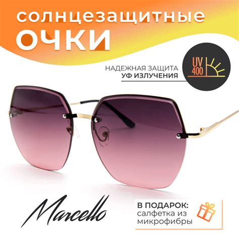 Солнцезащитные очки, Marcello 6509C2, очки женские, очки шестигранник ...