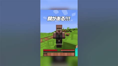 ダメージを受けるとリアルになる世界【まいくら・マインクラフト】 Shorts Youtube