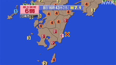 南海トラフ地震臨時情報 次の巨大地震との関連調査 Johji2015のブログです