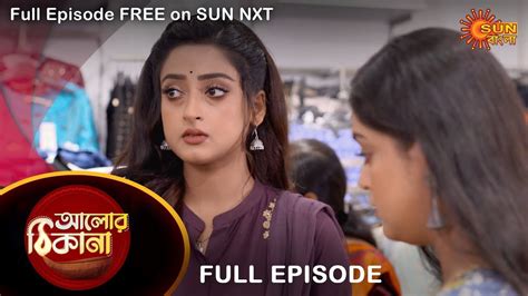 Alor Theekana Full Episode September Full Ep Free On Sun