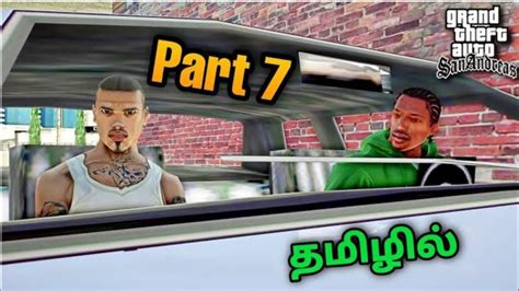 GTA San Andreas Part 7 gameplay in Tamil Akeif gamer Tamil தமழ