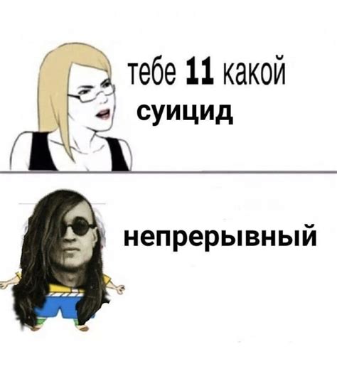 Егор Летов мем | Мемы, Рок-музыка, Веселые мемы