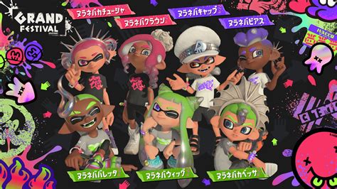 グランドフェスティバル スプラトゥーン3 任天堂