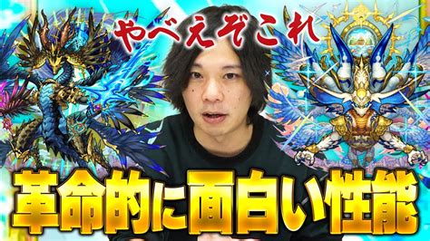 【モンスト】新激獣限定！sinギルティ狙って痛恨の100連【ぎこちゃん】 モンスト動画倉庫