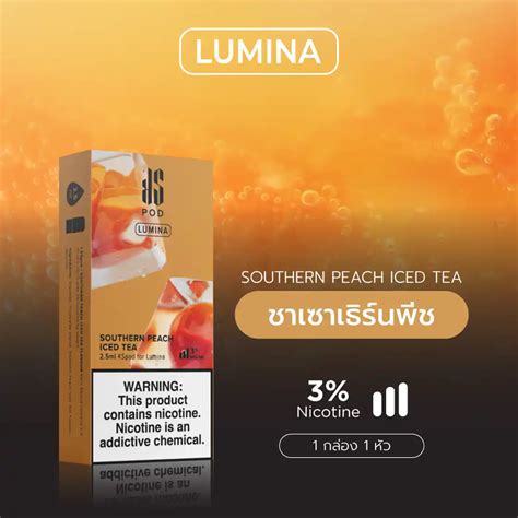 KS Lumina Pod Southern Peach Iced Tea Kardinal Stick Pod