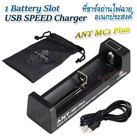 1 Battery Slot USB SPEED Charger XTAR MC1 Plus Smart Charger อปกรณ