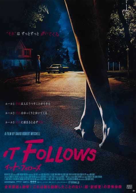 Marquee Poster | It Follows 2016 Japanese B1