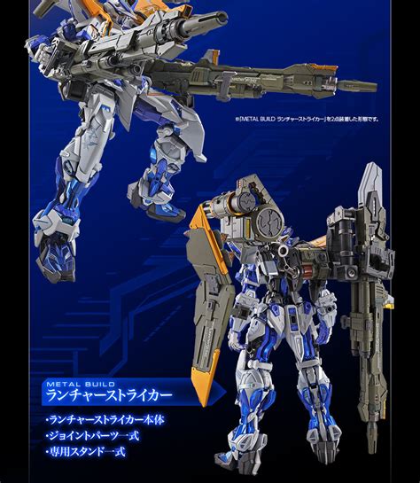 Info E Preordini Bandai Mbf P03r Gundam Astray Blue Frame 2nd