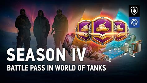 Battle Pass Season Iv In World Of Tanks Progressive Styles Tokens