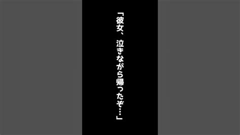 【感動する話】令嬢の教育担当になった俺・・・ 朗読 感動する話 Shorts Youtube