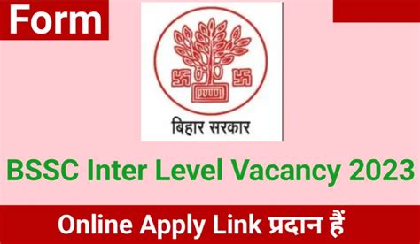 Bssc Inter Level Vacancy Post Notification Out