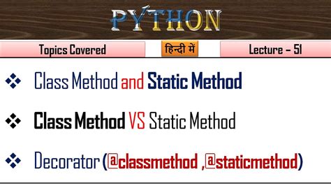 Static Method In Python Example Lecture 51 Static Method And Class Method Youtube