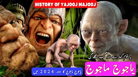 Zulqarnain Aur Yajooj Majooj The Story Of Gog And Magog Dhul