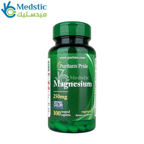 Buy Magnesium Caplets To Improve General Health