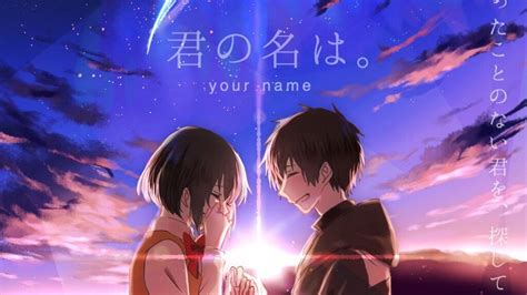 RADWIMPS Zen Zen Zense 前前前世 by 天月 Lyrics 君の名はKimi no Na wa