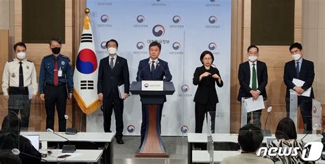 2023년 행정안전부 업무계획 사전 브리핑 네이트 뉴스