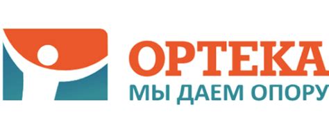промокод Ортека (Orteka) | Май 2025 - Picodi Россия