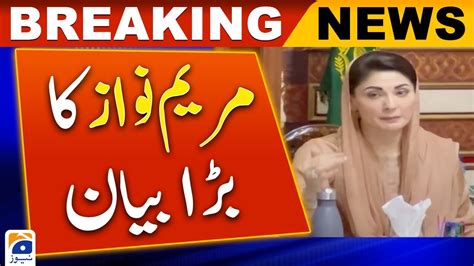 Maryam Nawazs Big Statement Regarding The Problems Of The People Geo