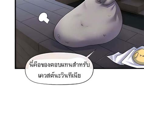 Kamadi Onedollar Grilled Mero Manhwa Thai