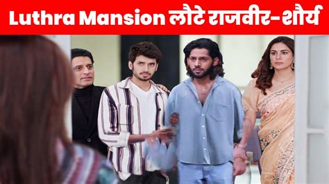 Kundali Bhagya Luthra Mansion