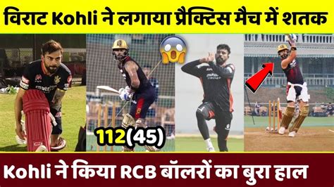 Ipl Virat Kohli Smashed Century In Rcb Practice Match