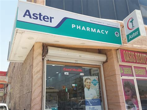 Aster Pharmacy Pharmacy In Mirdif Dubai Hidubai