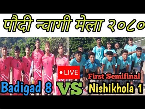 Badigad Gaunpalika 8 VS Nishikhola Gaunpalika 1 2080 First Semifinal