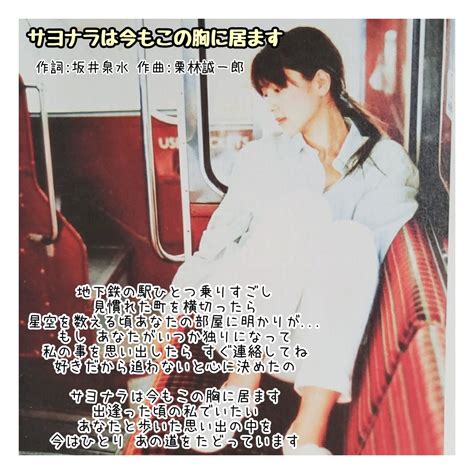 注目の Zard 非売品 見本盤cd サヨナラは今もこの胸に居ます Asakusasubjp