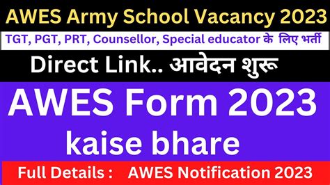 Awes Form Fill Up 2023 Awes Teacher Recruitment 2023 Awes Army