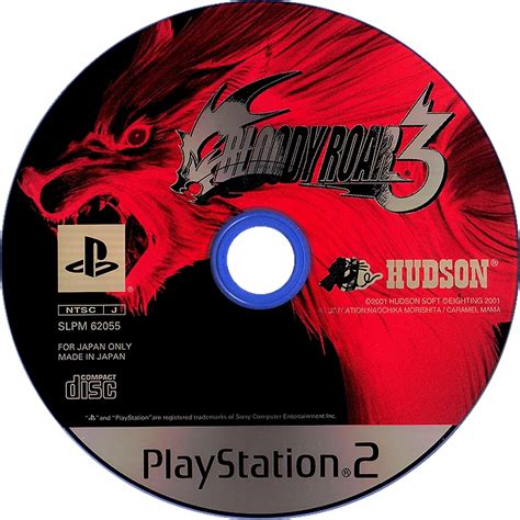 Bloody Roar 3 Images Launchbox Games Database